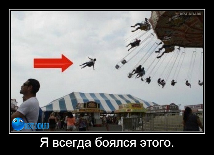 Планы на 2014 год