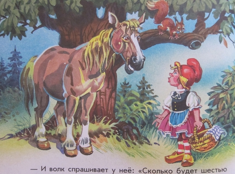 Сказки по телефону