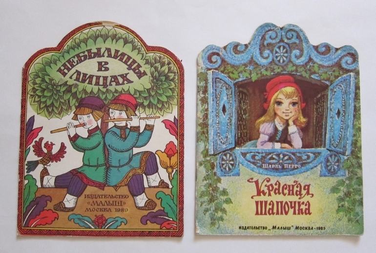 Наша букинистика