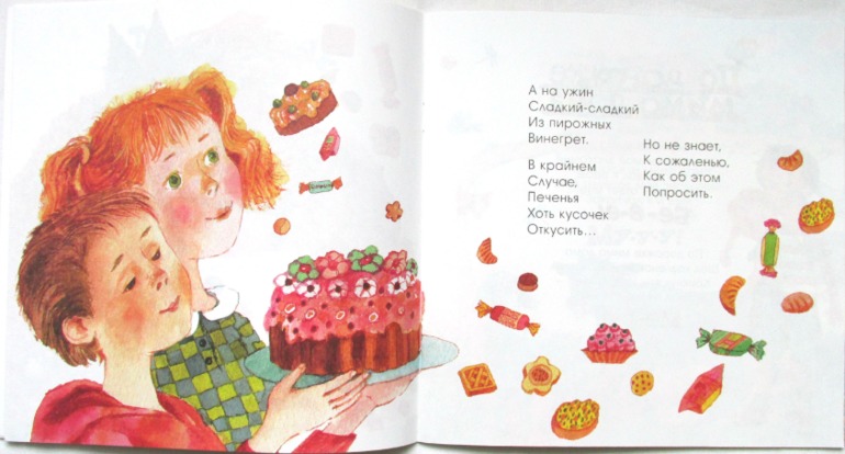 Еще немного тонких книг