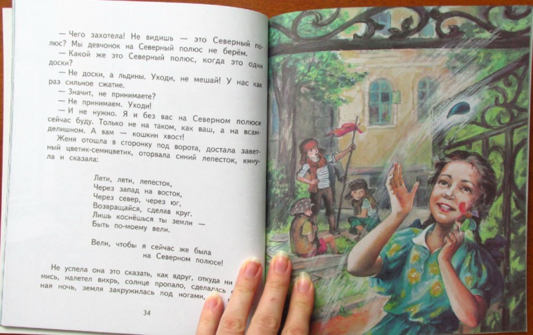 Еще немного тонких книг