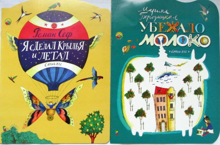 Еще немного тонких книг