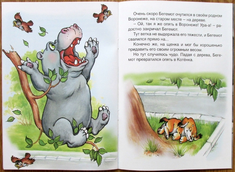 Тонкие книги издательства