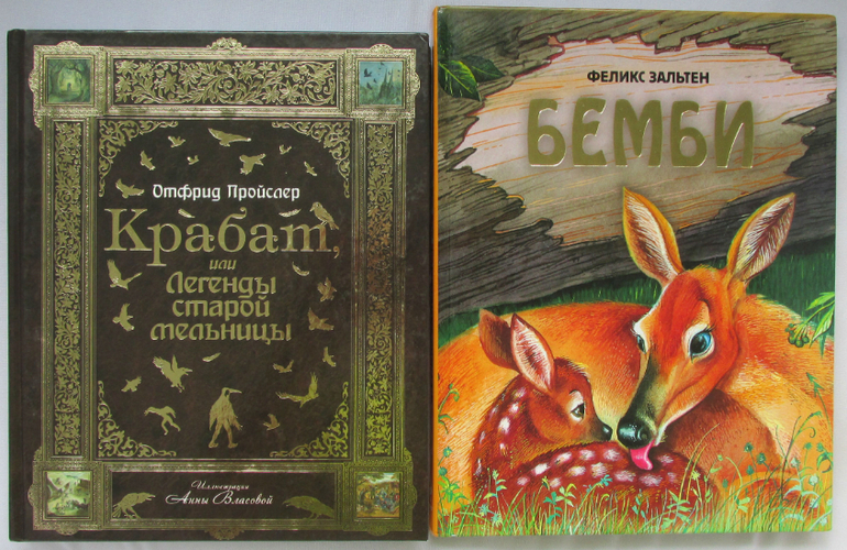 Небольшой заказ из Озона