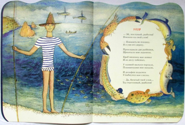 Еще немного тонких книг