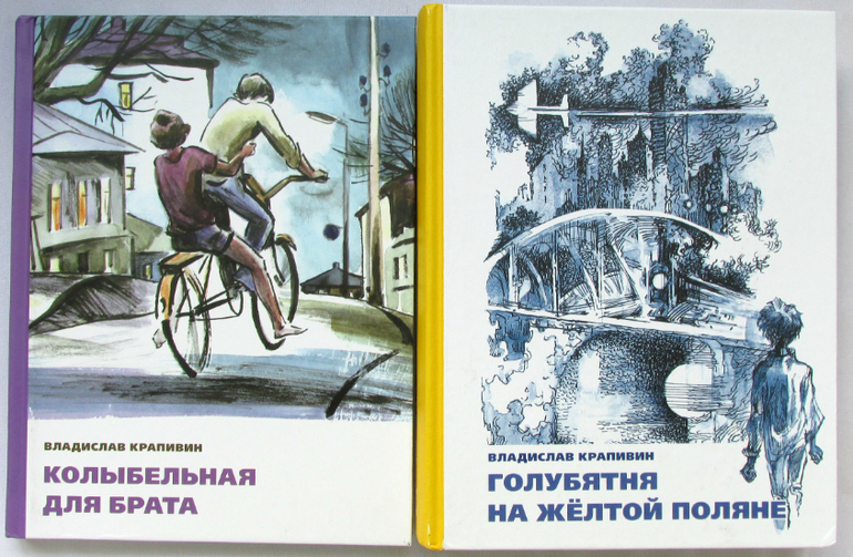 Небольшой заказ из Озона