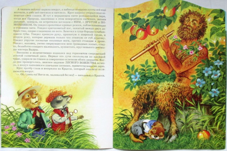 Еще немного тонких книг