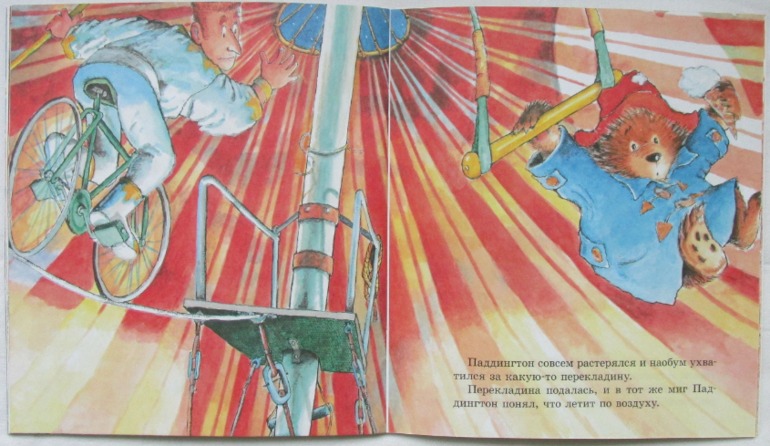 Еще немного тонких книг