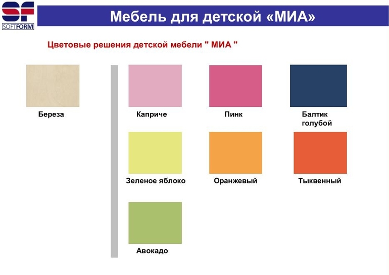 Вера. Детская с особенностью.