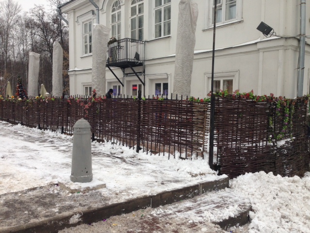 Наш новый год 2014