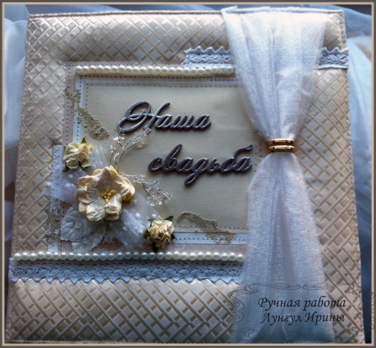 И снова свадебный альбом!!