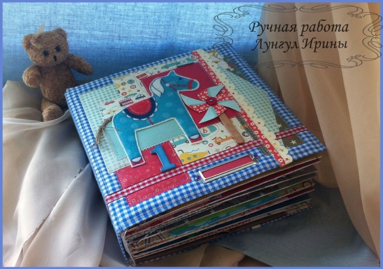 Альбом для мальчика с готовыми фото . Много позитива!!)))