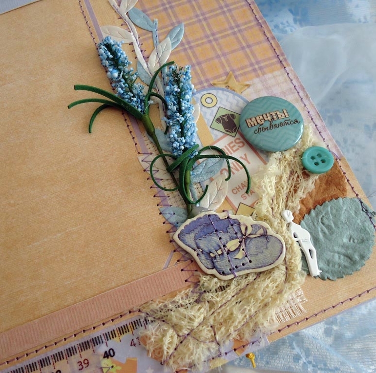 Альбом для малыша...