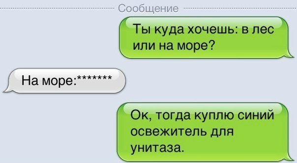 мотиваторы