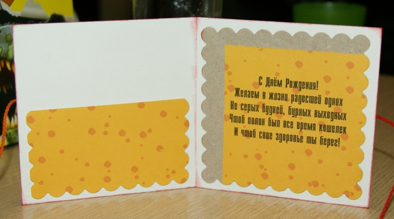 кроссвордисту