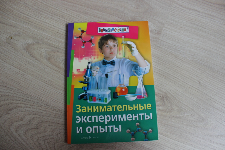 К нам приехал "Лабиринт"...