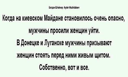 Политическое