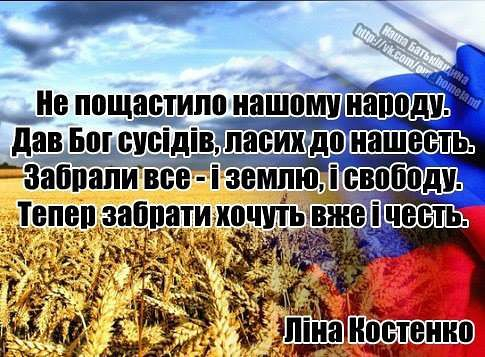 Политическое