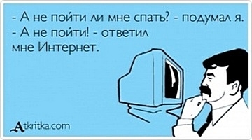 Ещё юмора
