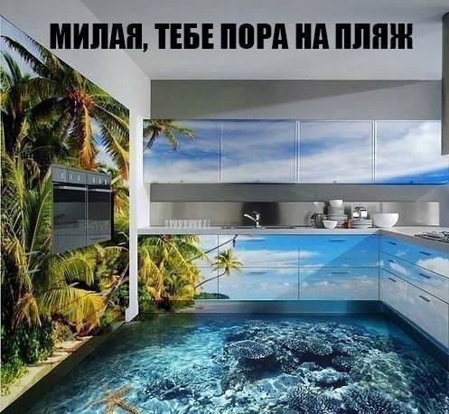 Ещё юмора