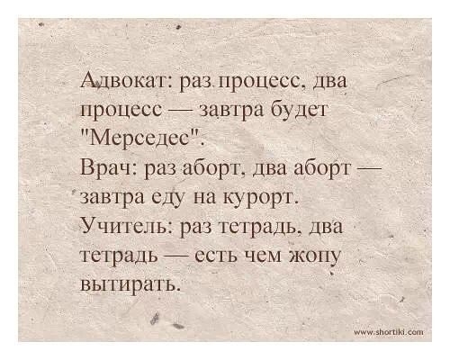 Ещё юмора