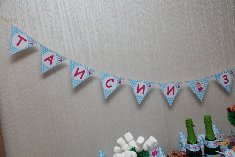 День Рождения моей Таисии