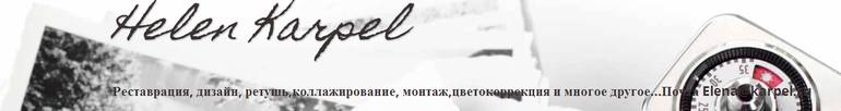 Ищу фото!