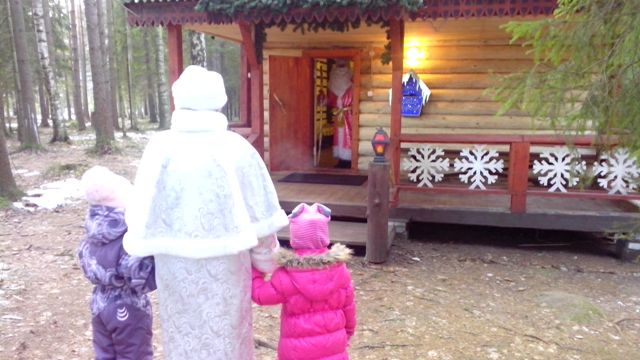 В гостях у Деда Мороза