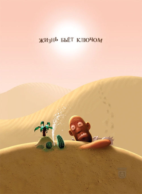 Авторские открытки.