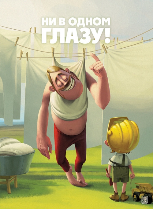 Авторские открытки.