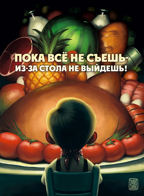 Авторские открытки.