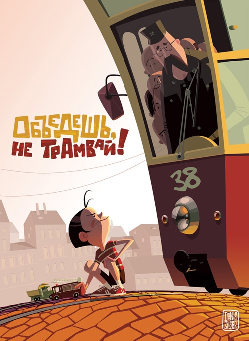 Авторские открытки.