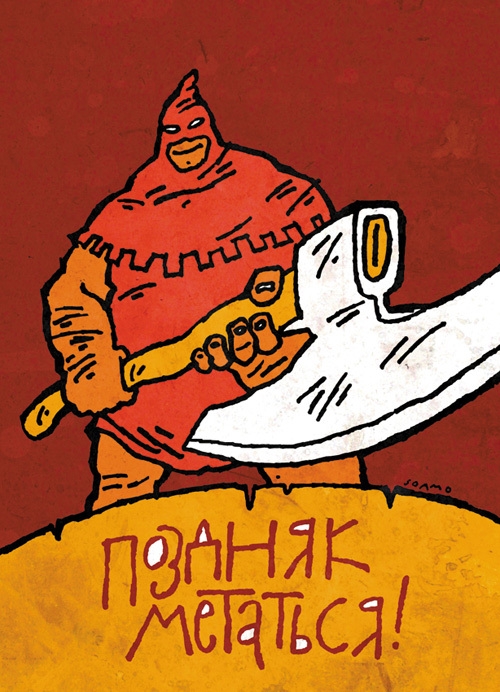 Авторские открытки.