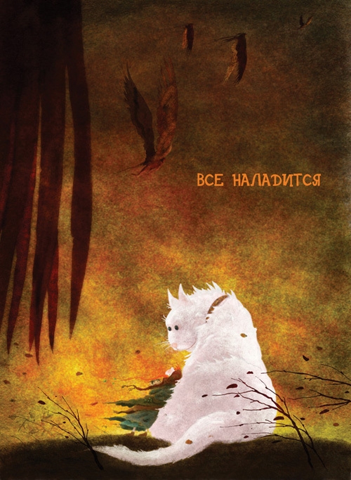 Авторские открытки.