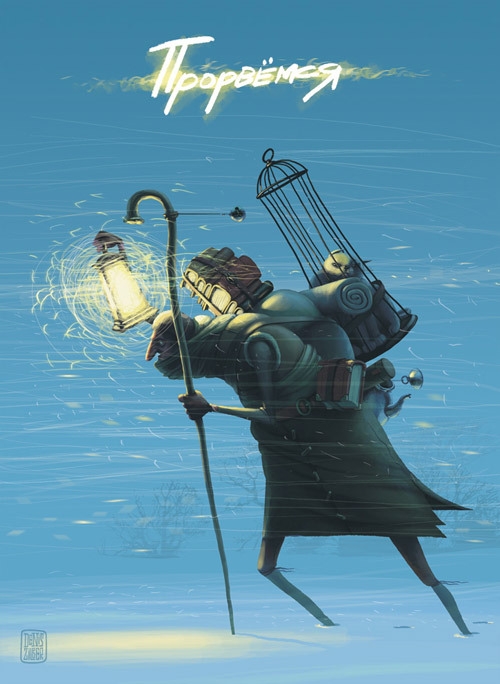 Авторские открытки.