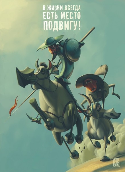 Авторские открытки.