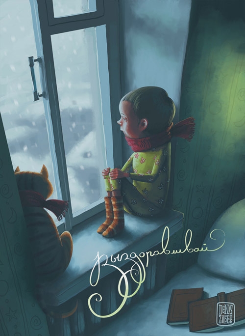 Авторские открытки.