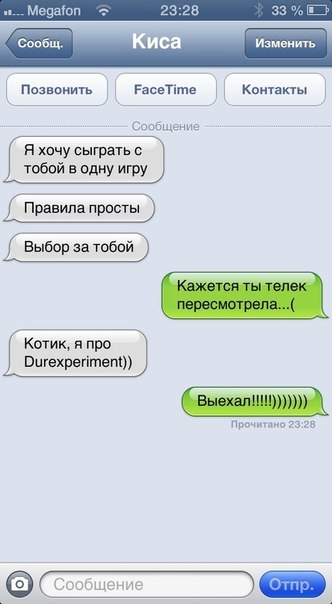 А улыбнуться?