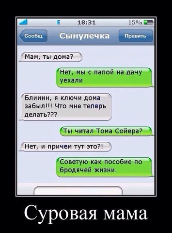 Порция пятничного позитива:)