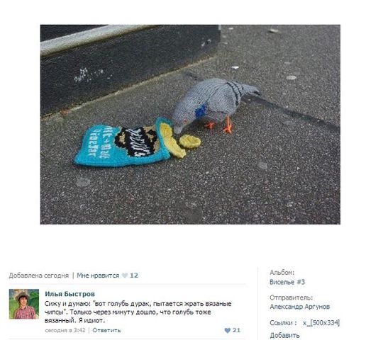 Себе настроение поднимай и о друзьях не забывай.