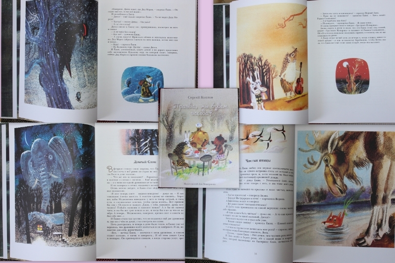 Пополнение детской библиотеки.