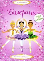 Серия
