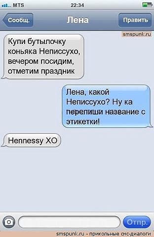 Себе настроение поднимай и о друзьях не забывай.