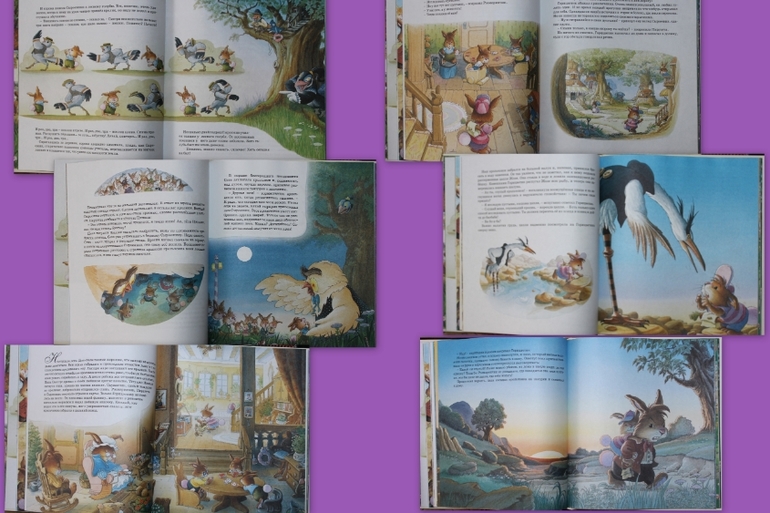 Женевьева Юрье - "Истории папы кролика".