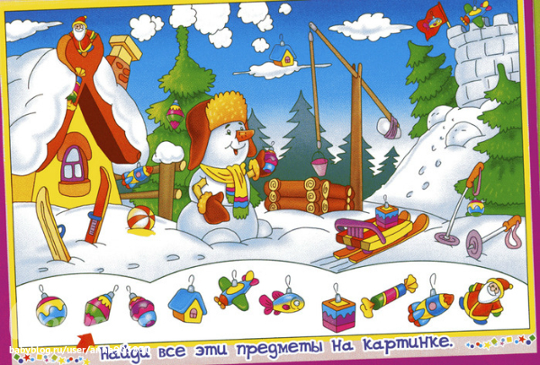 5-ый день из ТН
