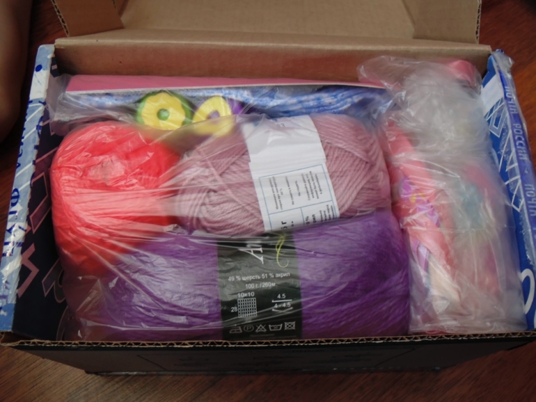 И опять посылка