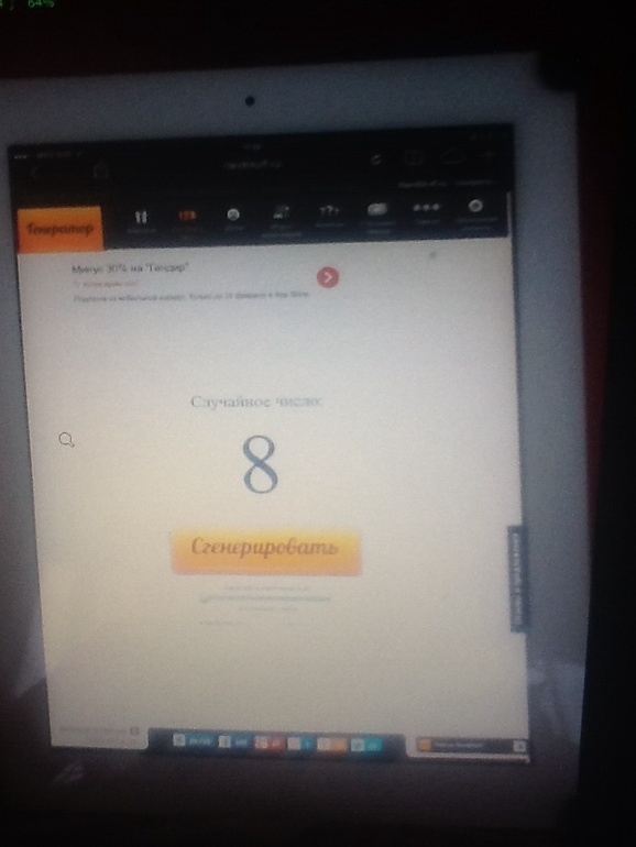 Мой Хомяк впервые делится 15 февраля. Розыгрыш состоялся! Номер 8!