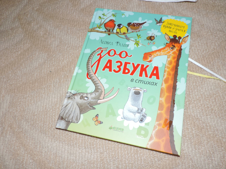 Коробочка от Аистбокс "Зоопарк"