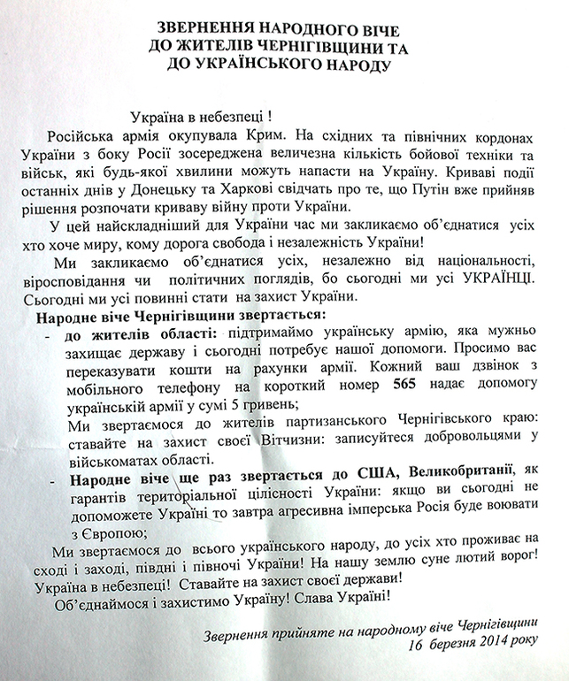 Внимание! Мошенники!