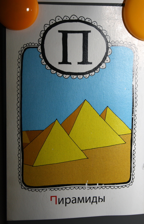 Наш Адвент-календарь 2013.Часть 2